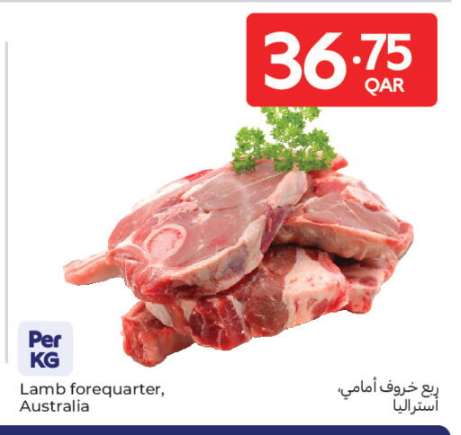 available at كارفور in قطر - الضعاين