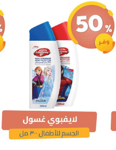 available at صيدلية المتحدة in مملكة العربية السعودية, السعودية, سعودية - الخبر‎