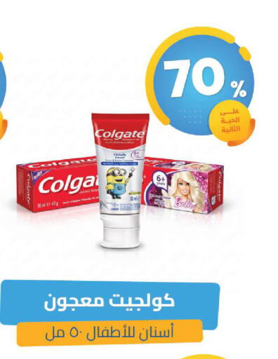 available at صيدلية المتحدة in مملكة العربية السعودية, السعودية, سعودية - الخبر‎