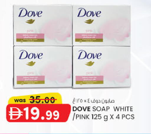 available at Safa Express Supermarket in UAE - Al Ain