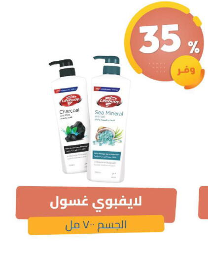 available at United Pharmacies in KSA, Saudi Arabia, Saudi - Jubail