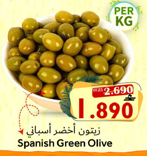 available at Al Qoot Hypermarket in Oman - Muscat