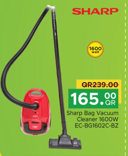 available at مركز التموين العائلي in قطر - الخور