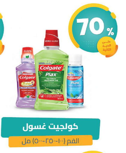 available at صيدلية المتحدة in مملكة العربية السعودية, السعودية, سعودية - الخبر‎