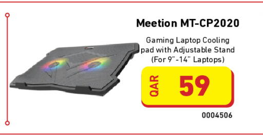 available at Digital Zone Trading in Qatar - Doha