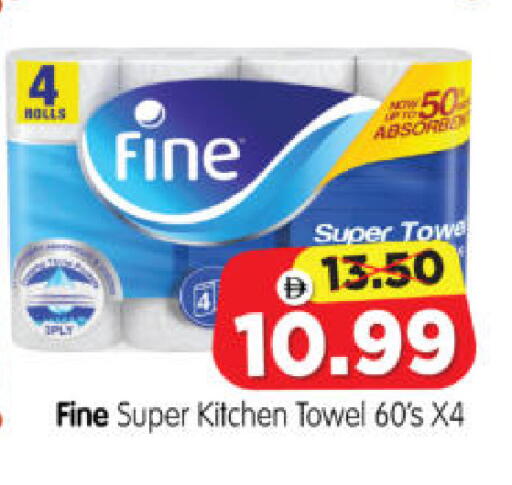 available at هايبر ماركت المدينة in الإمارات العربية المتحدة , الامارات - أبو ظبي