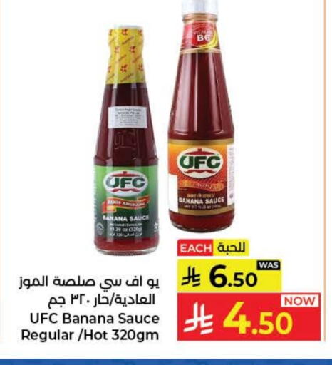 Banana available at Kabayan Hypermarket in KSA, Saudi Arabia, Saudi - Jeddah