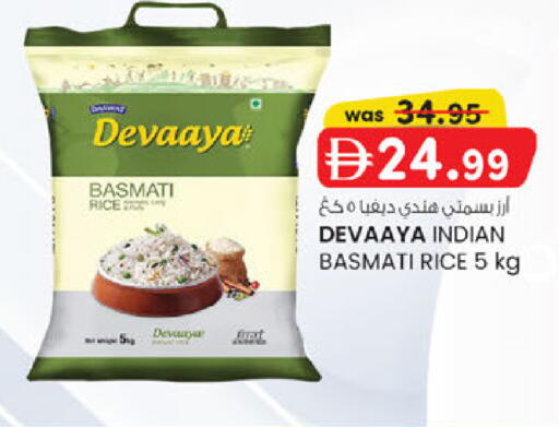 available at الصفا in الإمارات العربية المتحدة , الامارات - ٱلْعَيْن‎