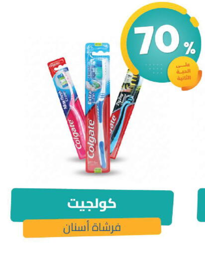 available at صيدلية المتحدة in مملكة العربية السعودية, السعودية, سعودية - الخبر‎