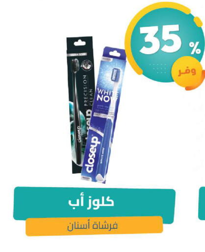 available at صيدلية المتحدة in مملكة العربية السعودية, السعودية, سعودية - الخبر‎