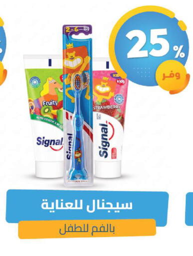 available at صيدلية المتحدة in مملكة العربية السعودية, السعودية, سعودية - الخبر‎