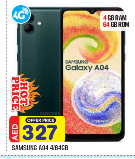 available at Baniyas Spike  in UAE - Abu Dhabi