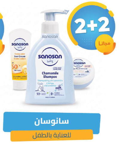 available at صيدلية المتحدة in مملكة العربية السعودية, السعودية, سعودية - الخبر‎