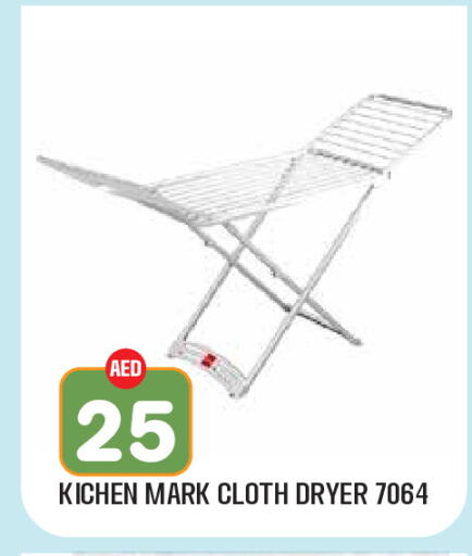 available at سنابل بني ياس in الإمارات العربية المتحدة , الامارات - ٱلْعَيْن‎