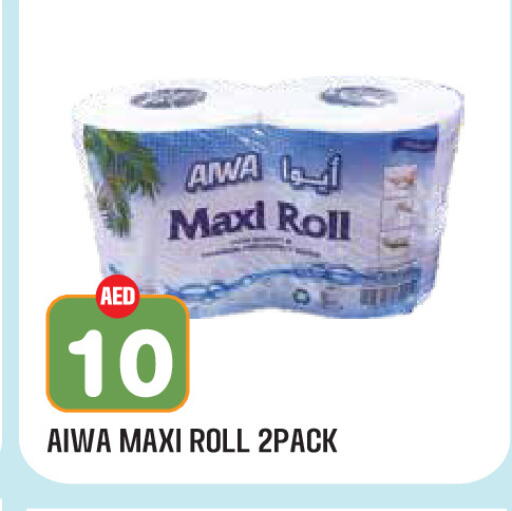 available at Baniyas Spike  in UAE - Ras al Khaimah