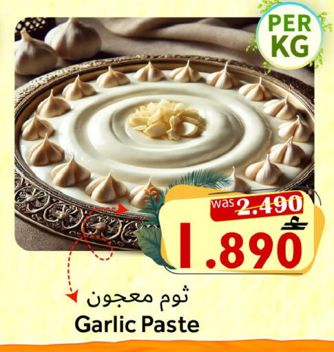 Garlic available at Al Qoot Hypermarket in Oman - Muscat