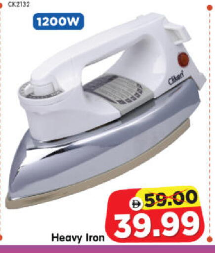 available at هايبر ماركت المدينة in الإمارات العربية المتحدة , الامارات - أبو ظبي