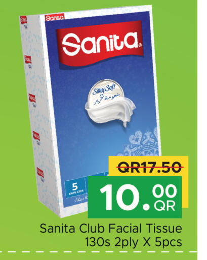 available at مركز التموين العائلي in قطر - الخور