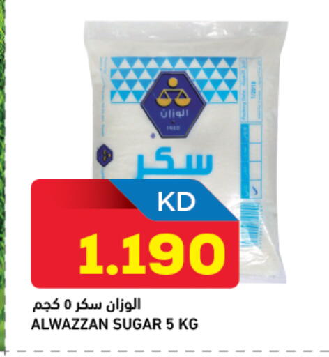 available at Oncost in Kuwait - Kuwait City