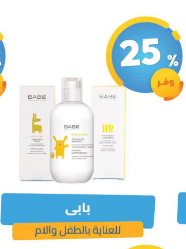 available at United Pharmacies in KSA, Saudi Arabia, Saudi - Jubail