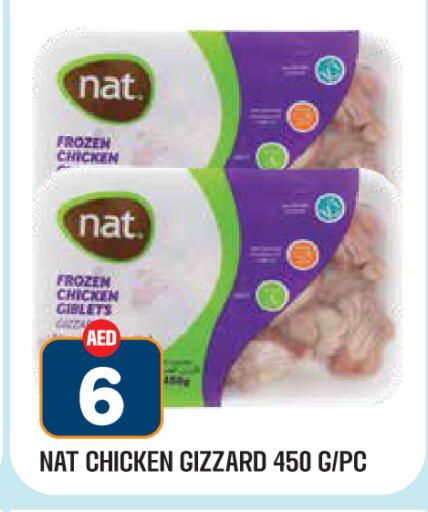 available at Baniyas Spike  in UAE - Ras al Khaimah