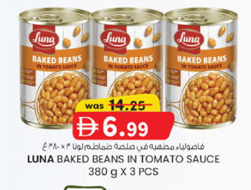 available at Al Safa in UAE - Al Ain