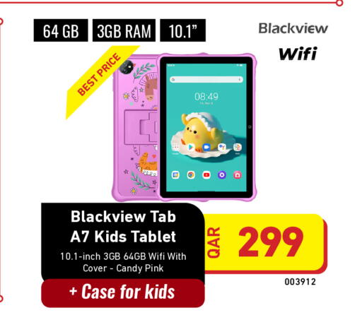 available at ديجيتال زون للتجارة in قطر - الريان