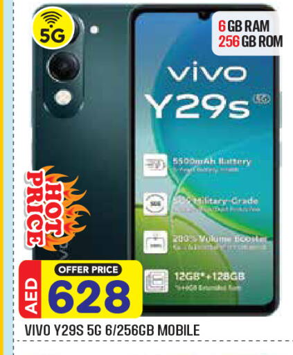 available at Baniyas Spike  in UAE - Ras al Khaimah