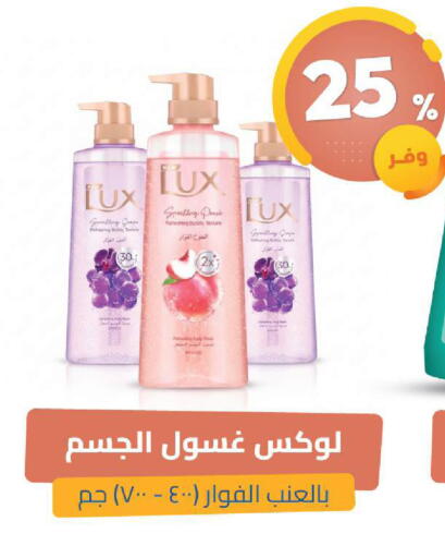 available at صيدلية المتحدة in مملكة العربية السعودية, السعودية, سعودية - الخبر‎