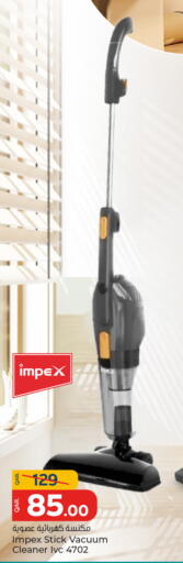 available at Paris Hypermarket in Qatar - Umm Salal