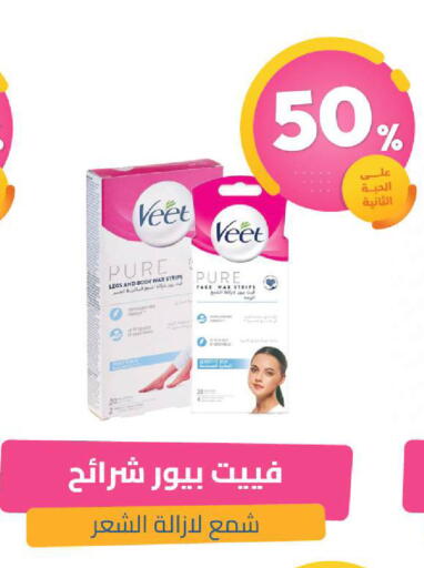 available at صيدلية المتحدة in مملكة العربية السعودية, السعودية, سعودية - الخبر‎