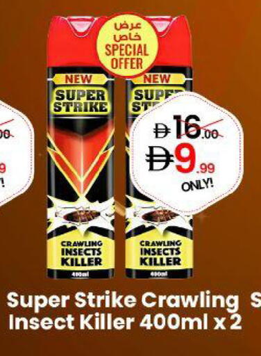 available at GSY Cash & Carry Supermarket in UAE - Dubai