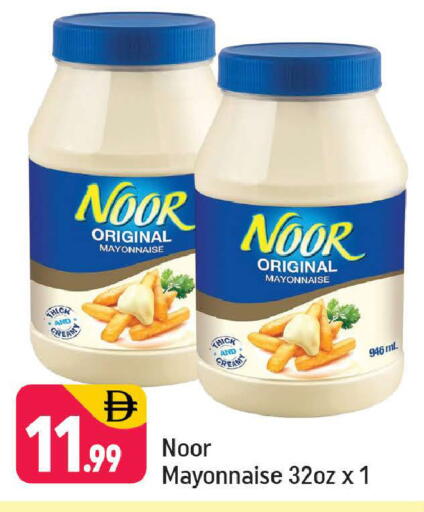 available at شكلان ماركت in الإمارات العربية المتحدة , الامارات - دبي