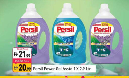 available at Shaklan  in UAE - Dubai