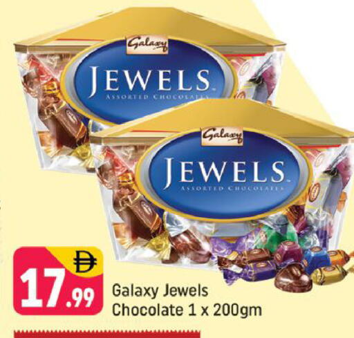 available at Shaklan  in UAE - Dubai