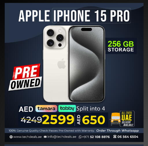 Apple available at تيك ديلس ترادينغ in الإمارات العربية المتحدة , الامارات - دبي