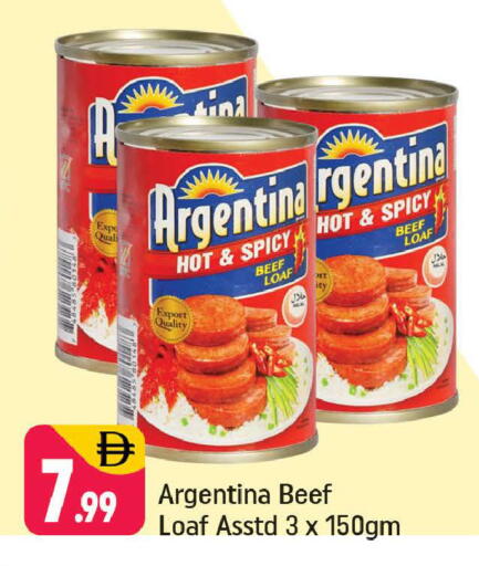 available at شكلان ماركت in الإمارات العربية المتحدة , الامارات - دبي