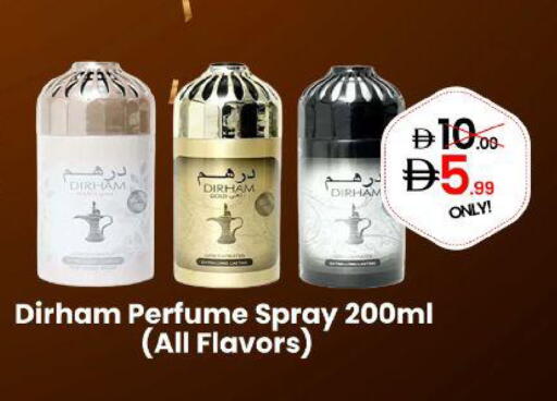 available at GSY Cash & Carry Supermarket in UAE - Dubai