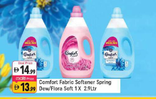 available at Shaklan  in UAE - Dubai