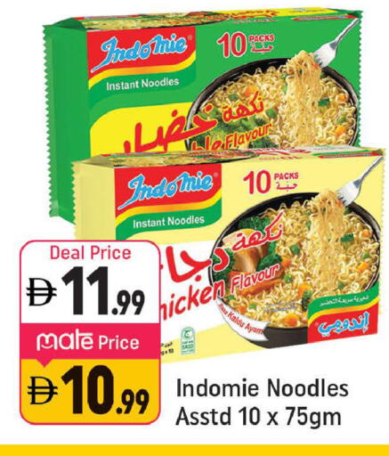 available at Shaklan  in UAE - Dubai