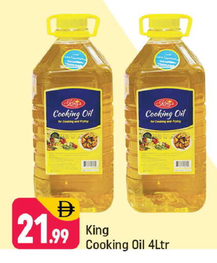 available at Shaklan  in UAE - Dubai