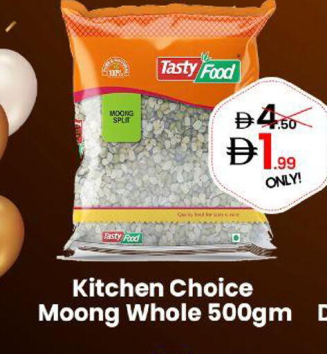 available at جي إس واي كاش آند كاري سوبرماركت in الإمارات العربية المتحدة , الامارات - دبي