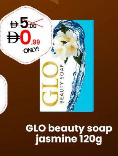 available at GSY Cash & Carry Supermarket in UAE - Dubai