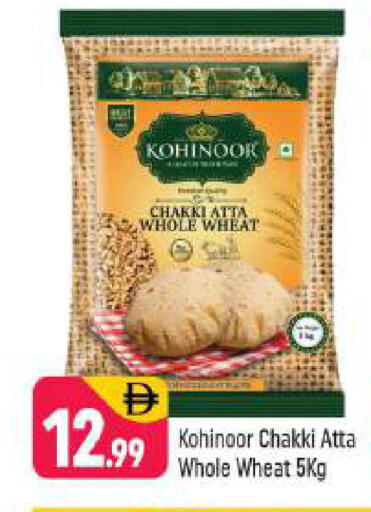 available at Shaklan  in UAE - Dubai