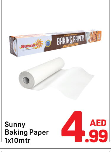available at Day to Day Department Store in UAE - Dubai