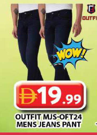 available at Grand Hyper Market in UAE - Dubai