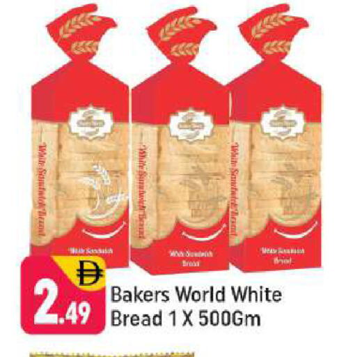 available at Shaklan  in UAE - Dubai