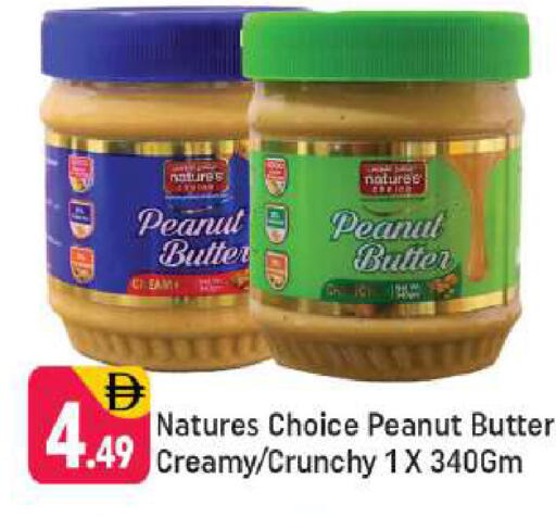 available at شكلان ماركت in الإمارات العربية المتحدة , الامارات - دبي