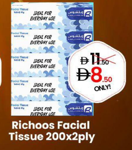 available at GSY Cash & Carry Supermarket in UAE - Dubai