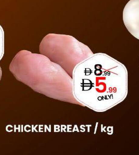 available at GSY Cash & Carry Supermarket in UAE - Dubai